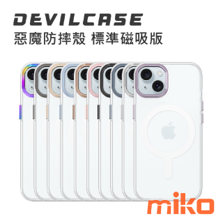 DEVILCASE 惡魔防摔殼標準磁吸版 iPhone 15 - 透明colors
